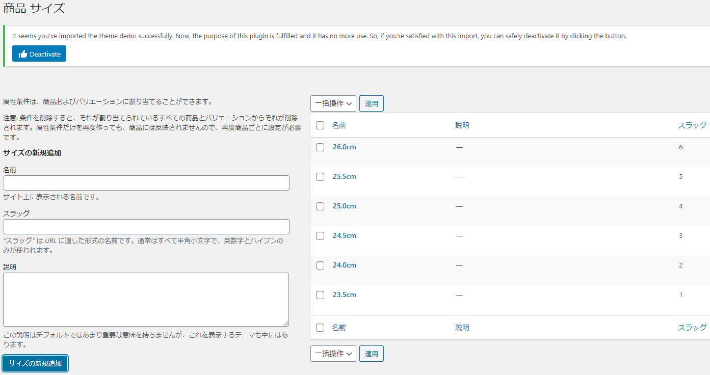 ウェブヒーローズ